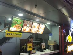 -真功夫(北京西站店)