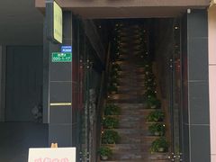 门面-避尘 Bsense·SPA(新会展总店)