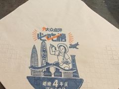 -陈鹏鹏潮汕菜(宝安机场T3航站楼店)