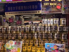 -大学城夜市大排档(凤栖路店)