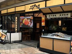 -金光华广场