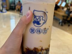 -煲珠公·老红糖珍珠奶茶(塘厦天虹店)