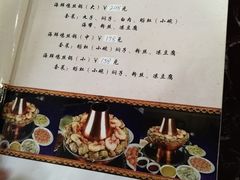 -山海关清和浑锅店