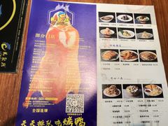 -龙聚德北京烤鸭(沙坪坝华宇A馆店)