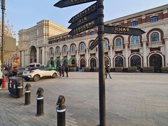 -天津五大道文化旅游区