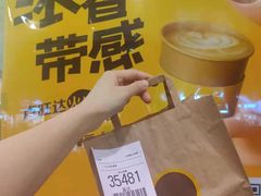 -麦当劳(佛山流行前线店)