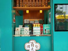 门面-邓老凉茶(保利店)