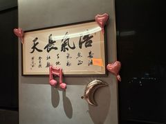 -宽坐·友谊宾馆店