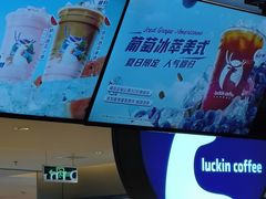 -luckincoffee瑞幸咖啡(顺义华联商厦店)
