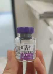 -上海漾颜医疗美容