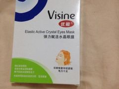 iphone_upload_pic-毛源昌眼镜(南环店)