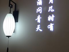 -安贞汤泉(安贞桥店)