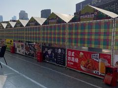 -伊势丹(现代城店)