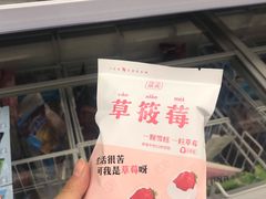 -便利蜂(广安门内大街319号店)