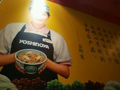 -吉野家(人和香港城店)
