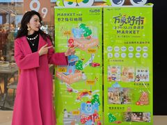-合肥蜀山万象汇