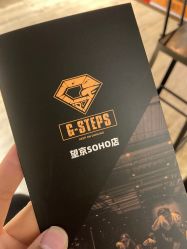 -G-STEPS舞蹈工作室