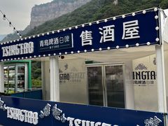 -河南宝泉旅游区