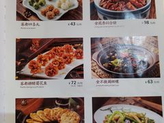 -金苑酒家·客家菜·广东老字号(万象店)