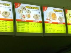 -吉祥馄饨(杭州博库书城店)