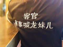 -小龙坎火锅(万象城店)