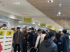 -BIGOFFS 超级折扣(仁恒伊势丹店)