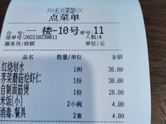 -长兴菜馆(高桥店)