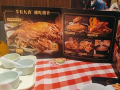 -西贝莜面村(当代商城店)