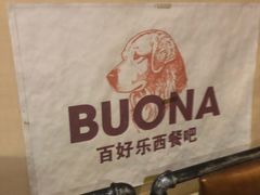 -百好乐宠物友好餐厅(朝外大街店)