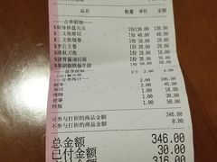 -鲔吞日料(溧阳万达广场店)