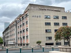 -上海四行仓库抗战纪念馆