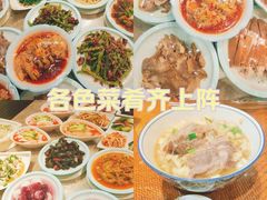 -毅祥斋老孙家泡馍(西羊市店)