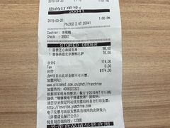 -必胜客(北苑路店)