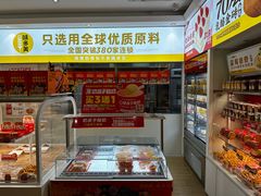 -味多美蛋糕(东直门店)