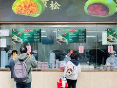 -沈大成(南京东路店)