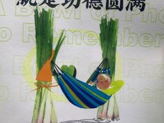 -蔡澜PHO(海岸城店)