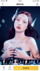点击看大图 -蜜桃少女VISION写真馆(雁塔店)