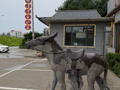 -漕河全驴宴饭店(徐水店)