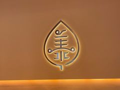 -美泰·Mangothai·清迈云街(天空之城店)