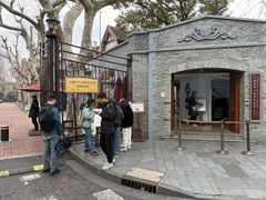 -上海孙中山故居纪念馆