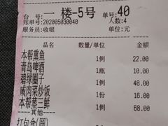 -长兴菜馆(高桥店)