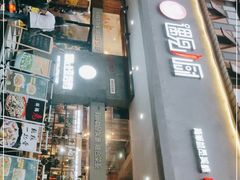 门面-遇见小厨·北京烤鸭·江湖菜·川菜(广福桥店)