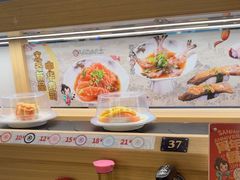 -三禾寿司(君尚店)