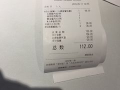 账单-丰收日(五角场店)