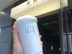-阿嬷手作(深圳梅林卓悦汇店)