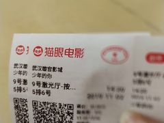 -璇宫国际影城(江汉路店)