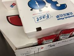 -达美乐比萨(凤凰东街店)