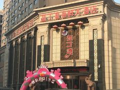 -亚丁湾海鲜大酒店(万泉嘉苑店)