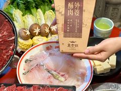 -袁老四重庆老火锅(桐梓坡店)