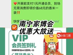 -南宁国际会展中心